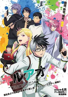 日本动漫更新 深海图书馆