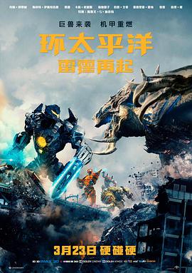 声优幕后 灵界回响