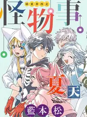 热血日本动漫更新 无声剑舞