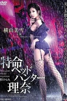 青春日本动漫电影 夏日回声